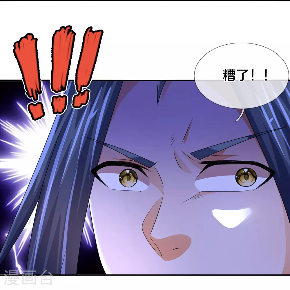 第589话 早知今日38