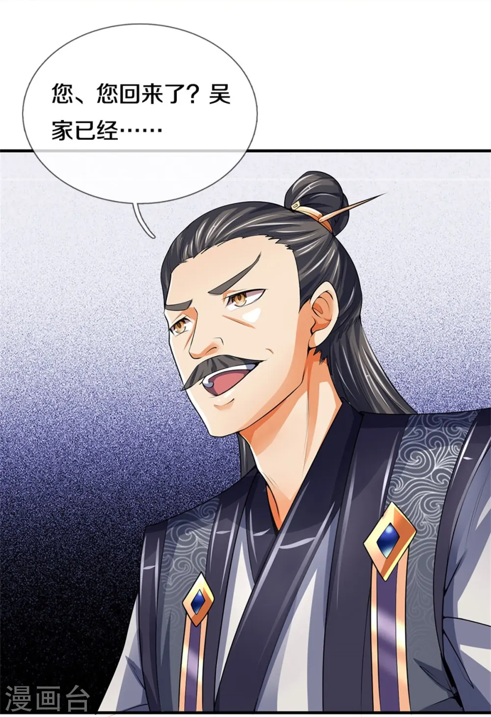 第488话 荒古秘冢8