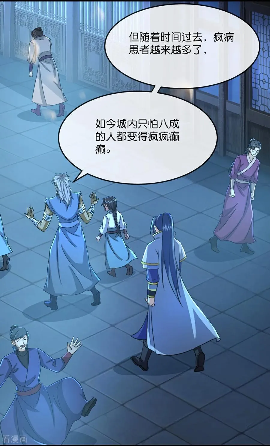 第807话 天昼石的下落5