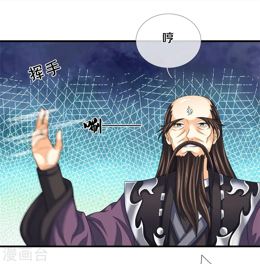 第544话 世上没有无辜之人15