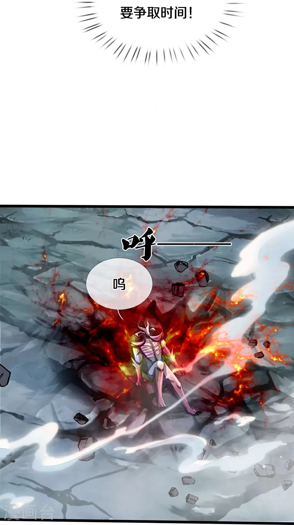 第682话 该结束了30