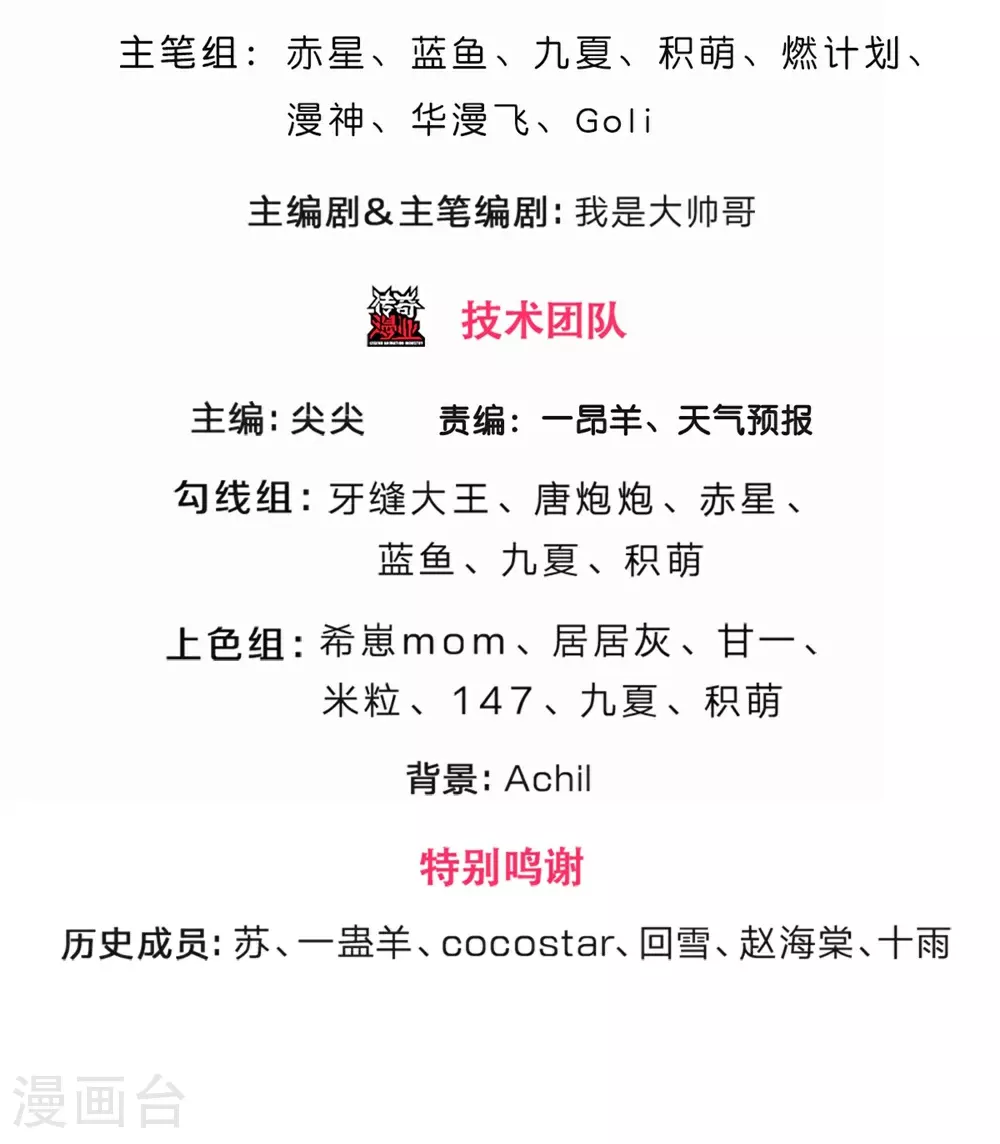第687话 将计就计2