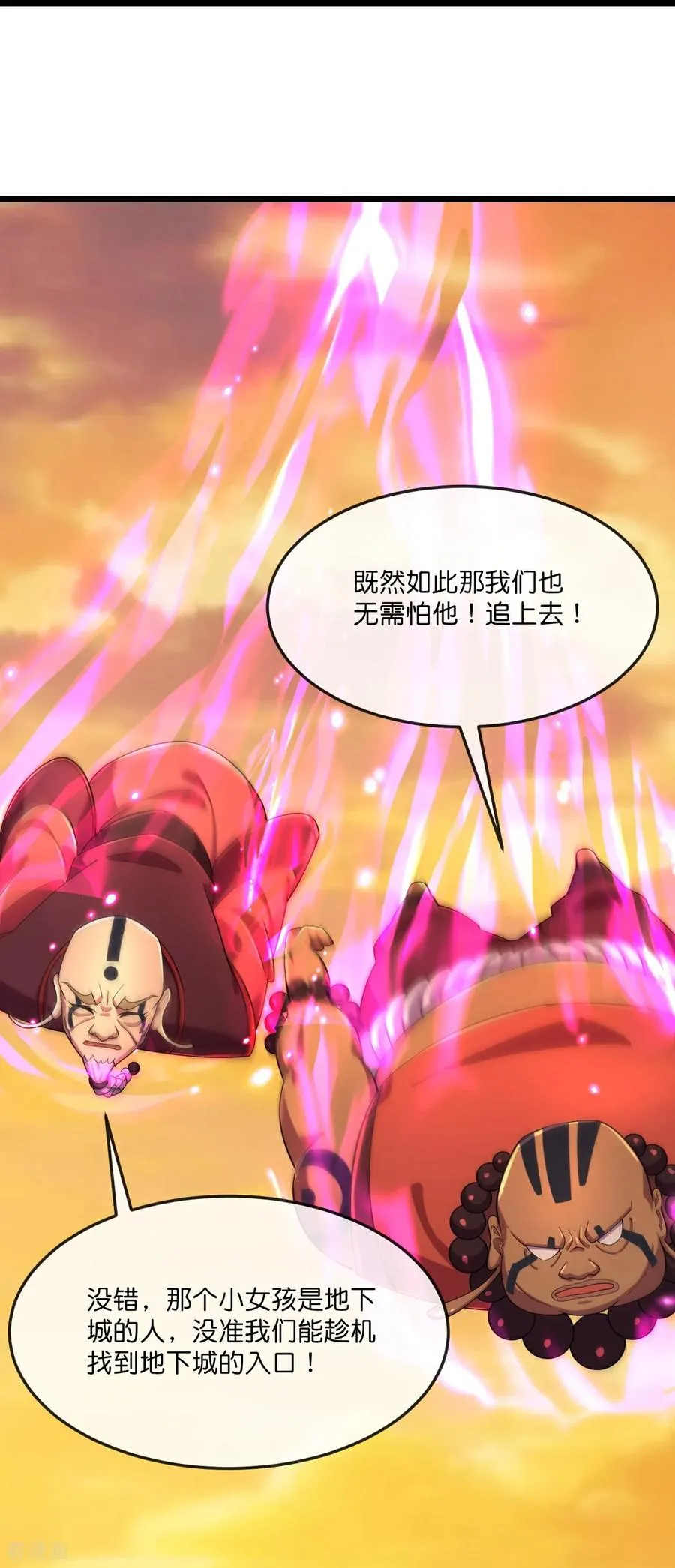 第805话 圣城的成因19