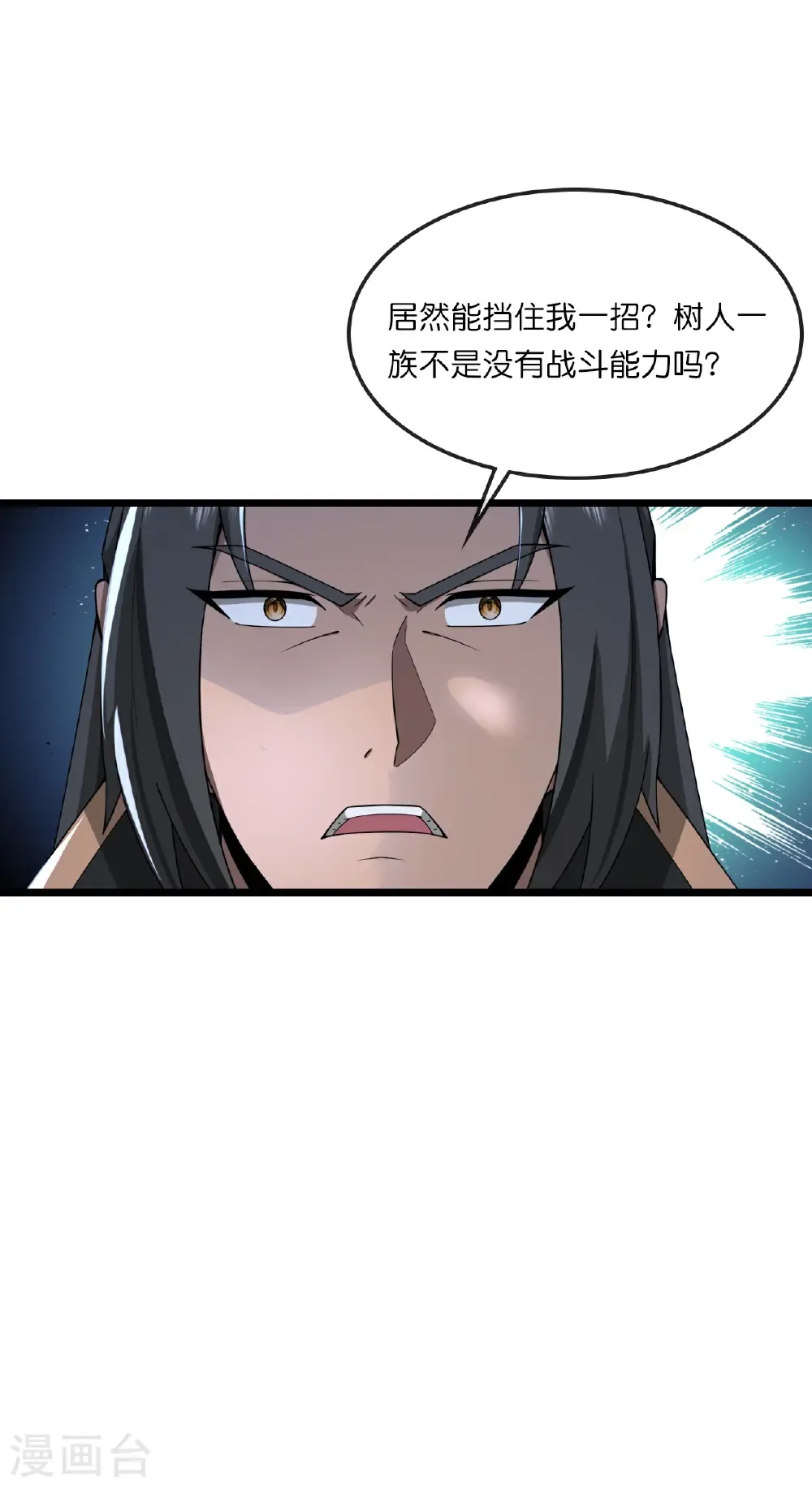 第751话 武力驯服树人23