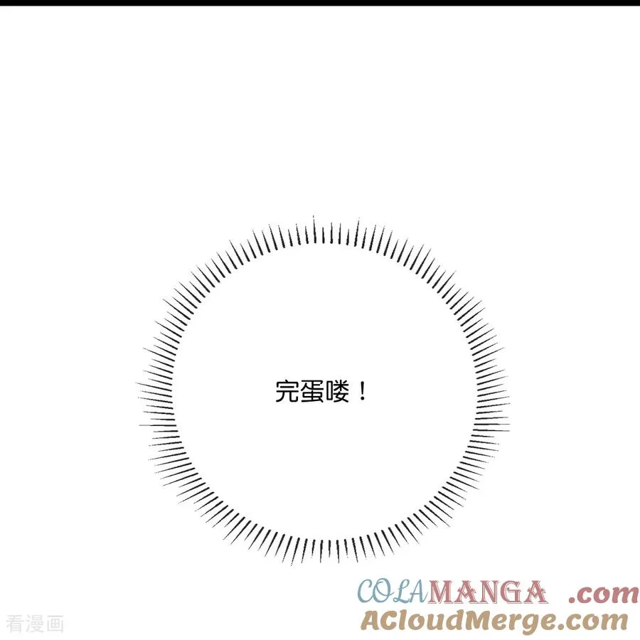 第779话 激战过后，开启修炼4