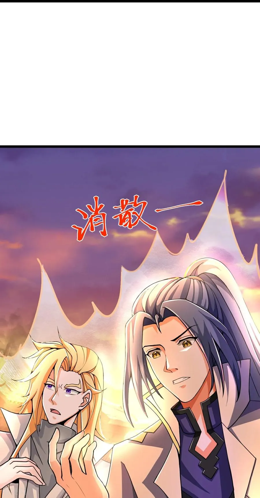 第788话 来者季连城29