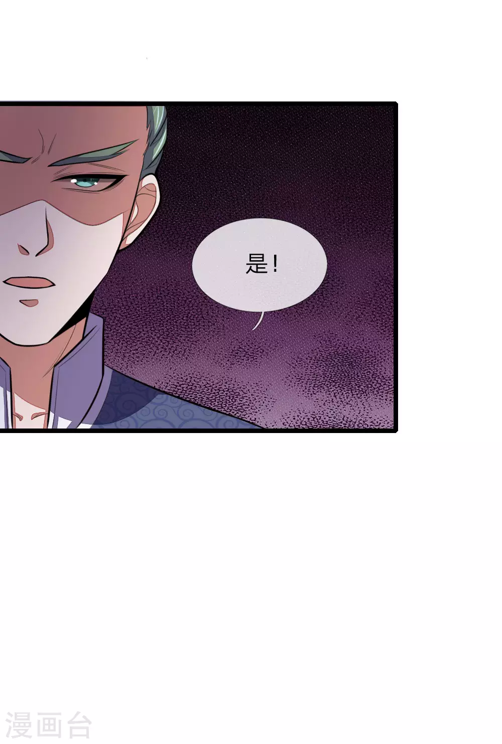 第40话21