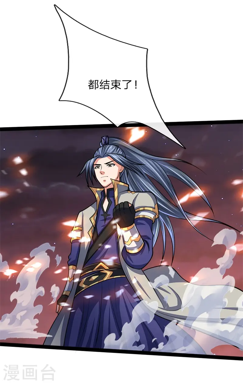 第143话 恐怖力量，实力碾压21