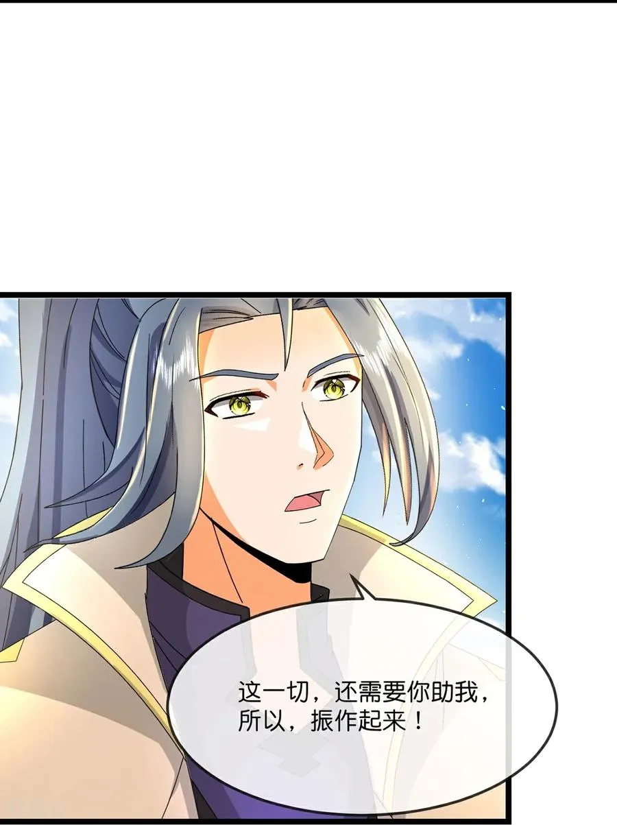 第784话 终末之地？7