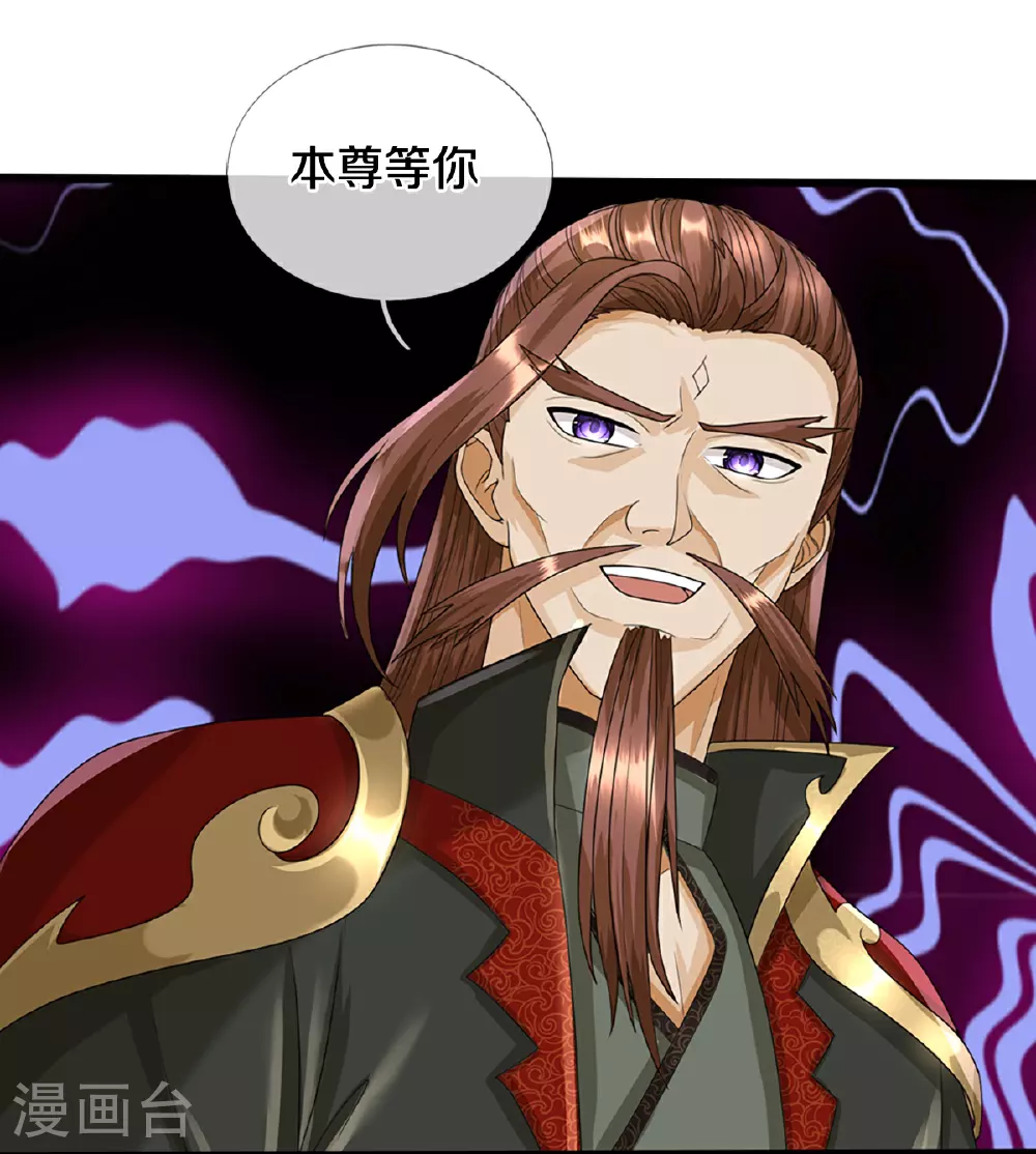 第565话 至尊齐聚32