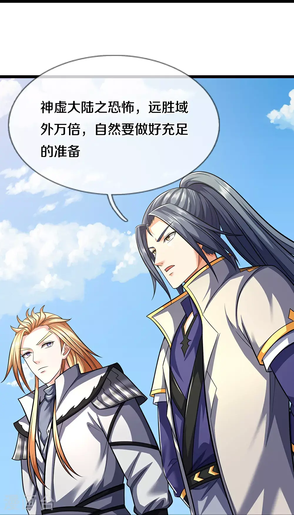 第694话 父亲回来了40