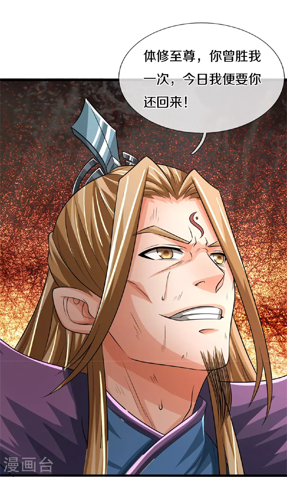 第569话 叙旧时间24