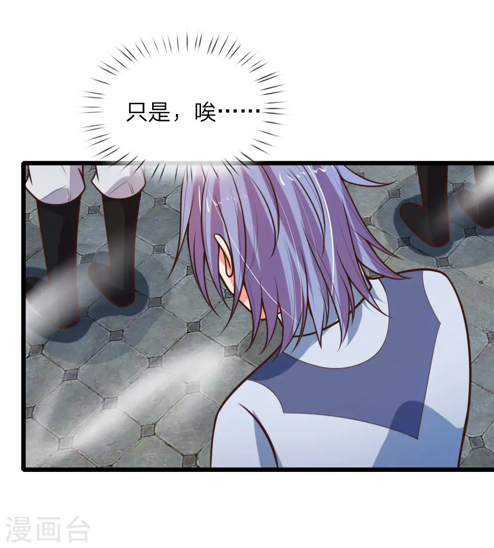 第102话 设置考核，挑选弟子18