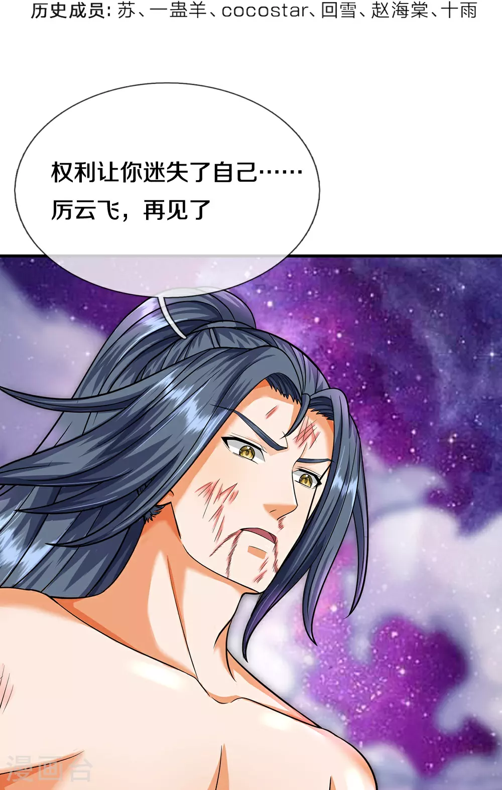 第632话 终是联手3