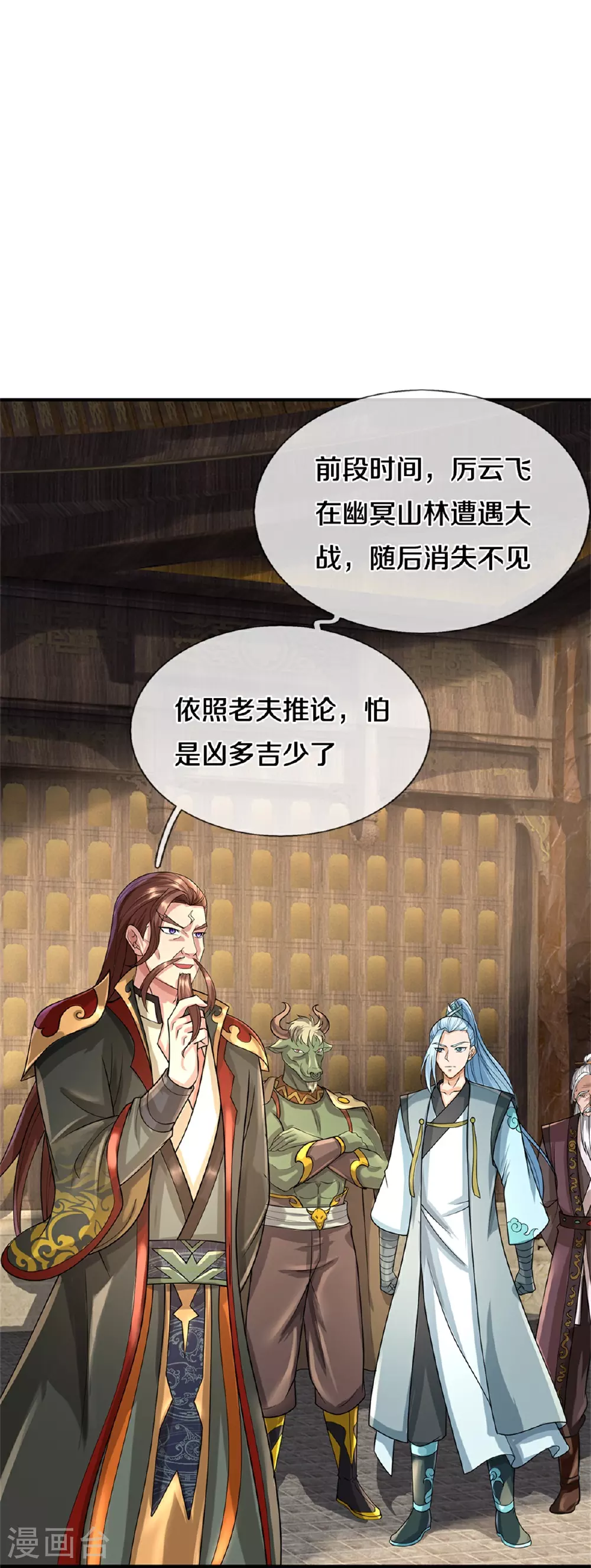 第566话 凶多吉少11