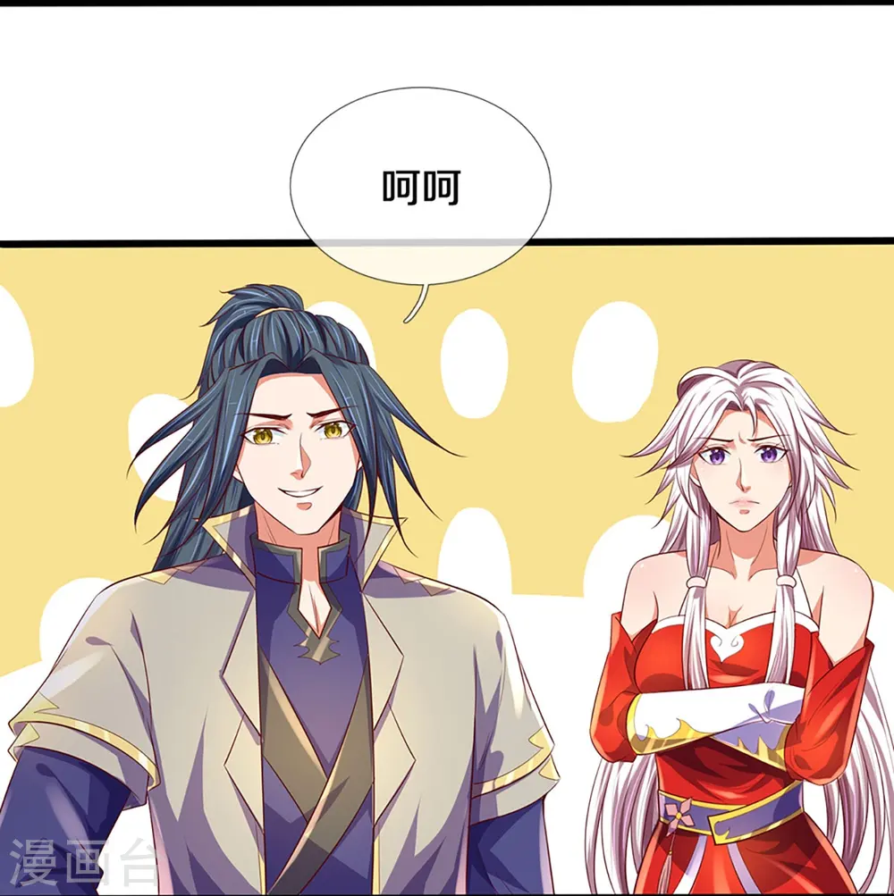 第417话 我想陪你一起去15