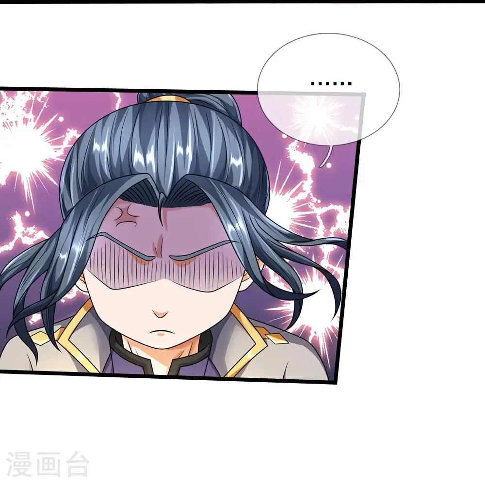 第583话 月月是谁22
