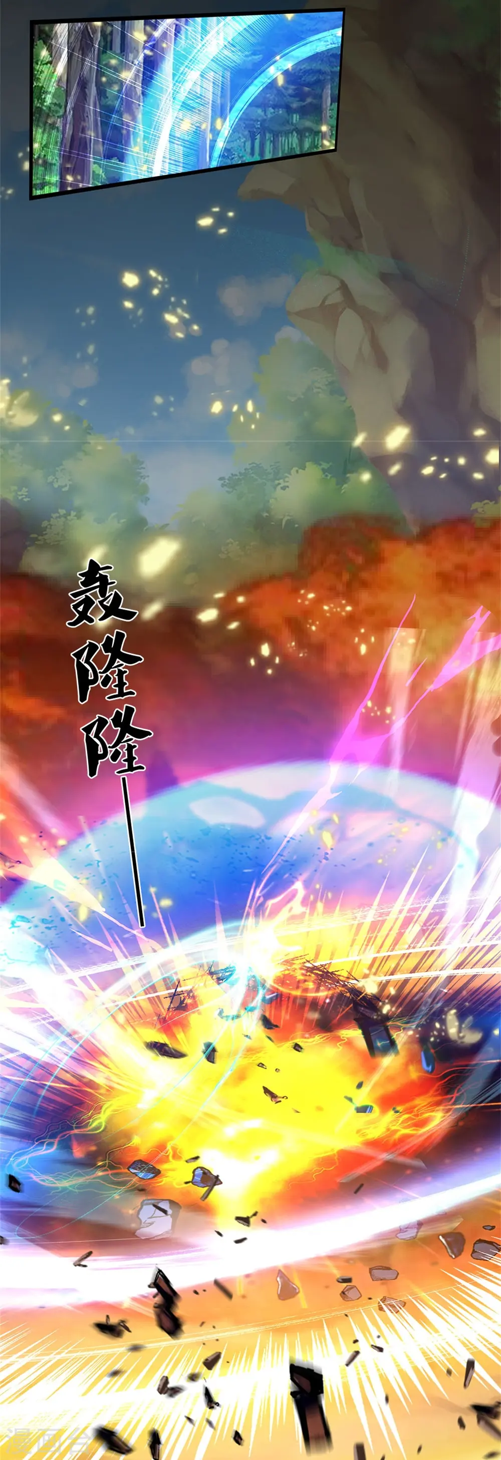 第529话 棘手的对手35