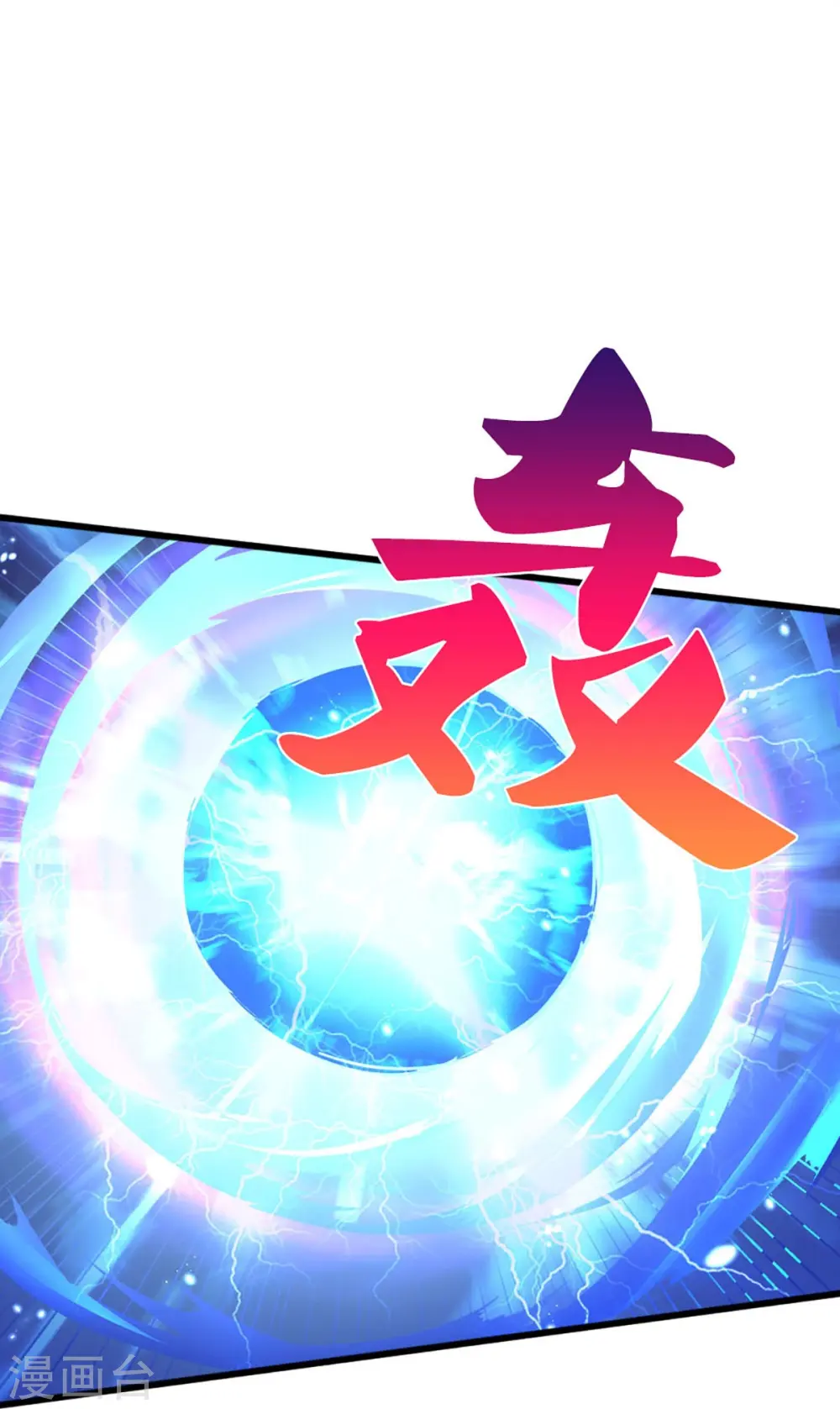 第444话 恐怖秘术21