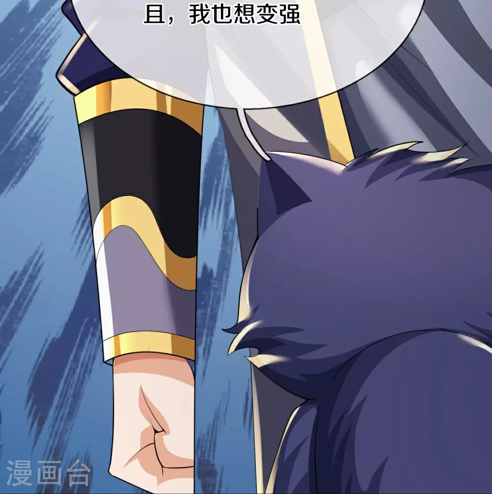 第647话 升级法门42