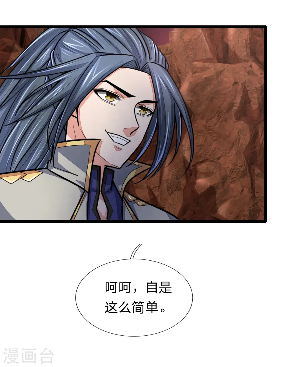 第150话 人未陨落，契约解除2
