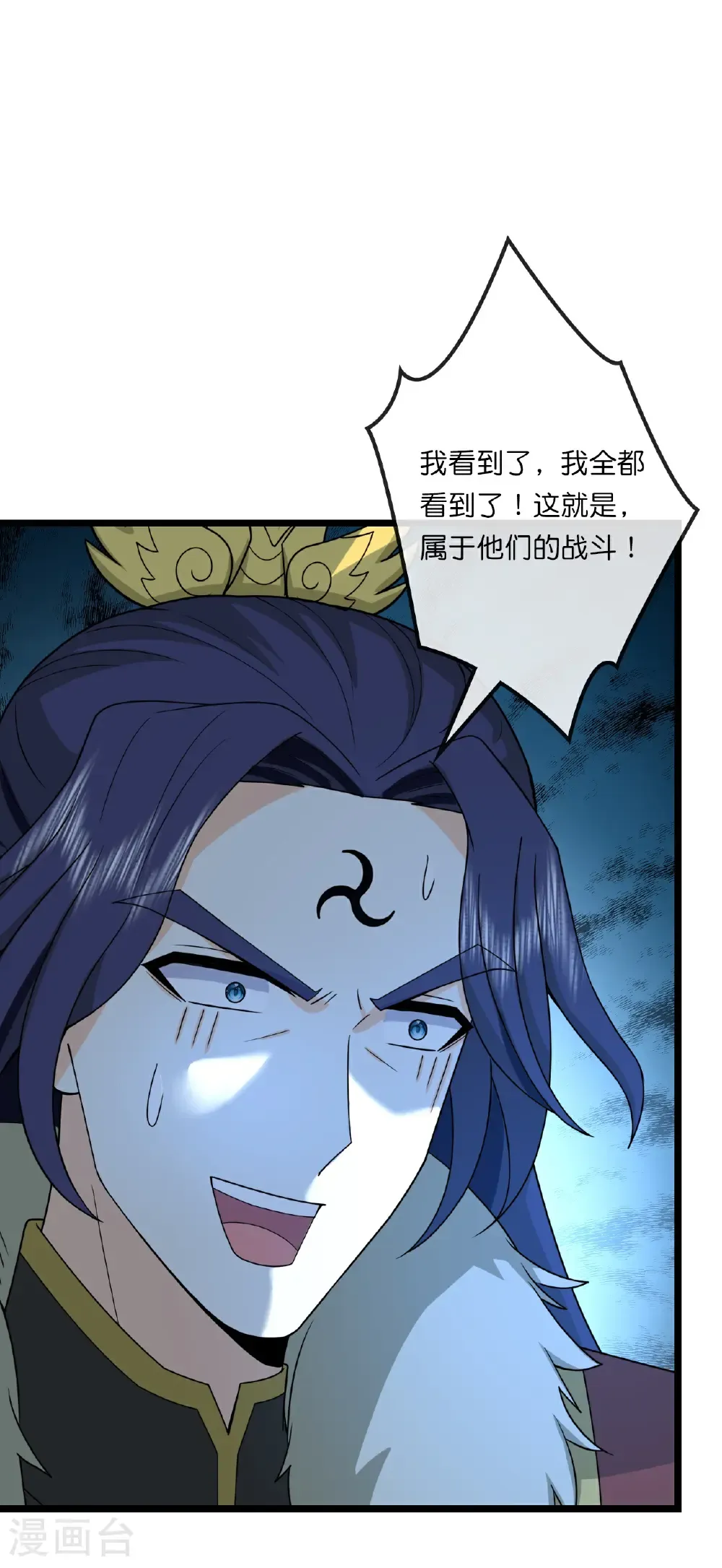第748话 小黑的决心11