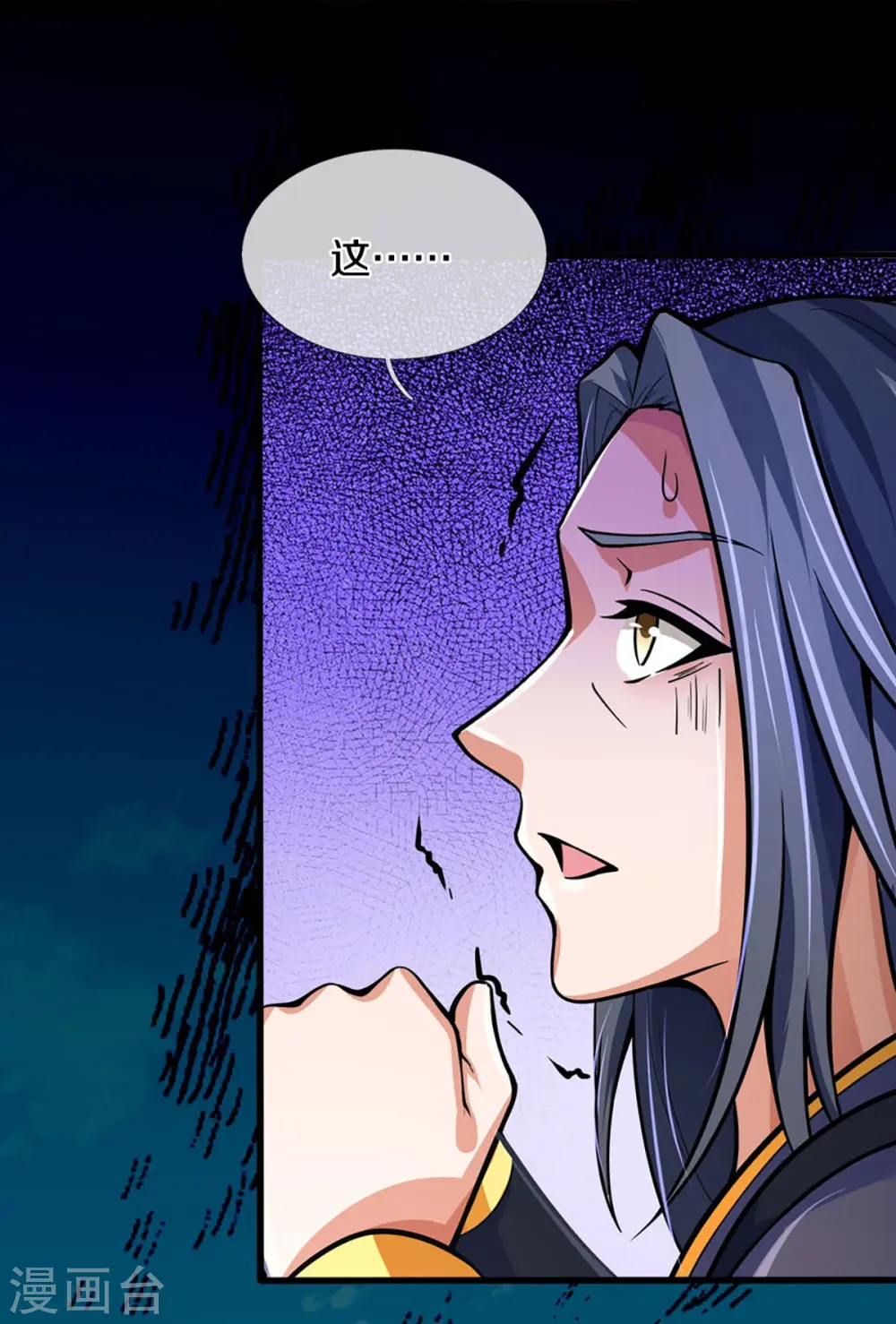 第455话 界王9