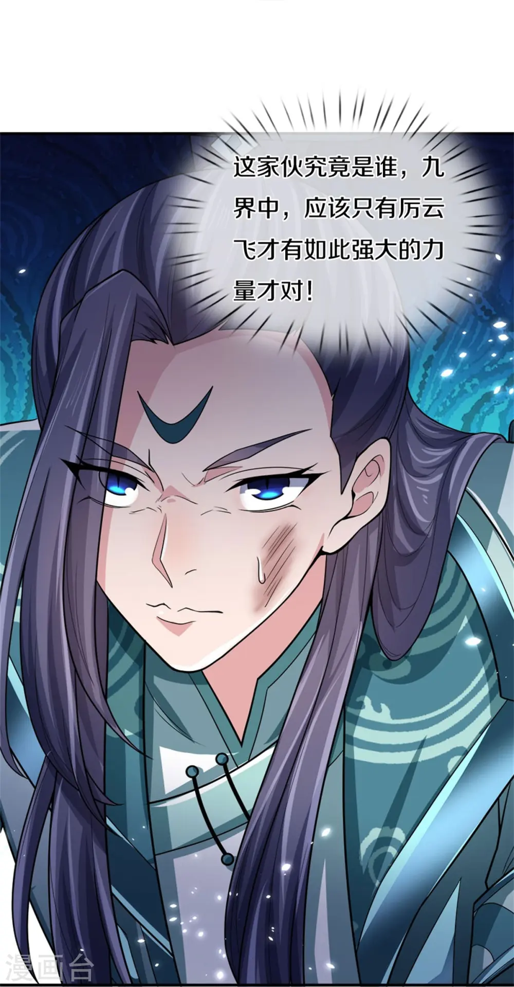 第556话 暴怒7