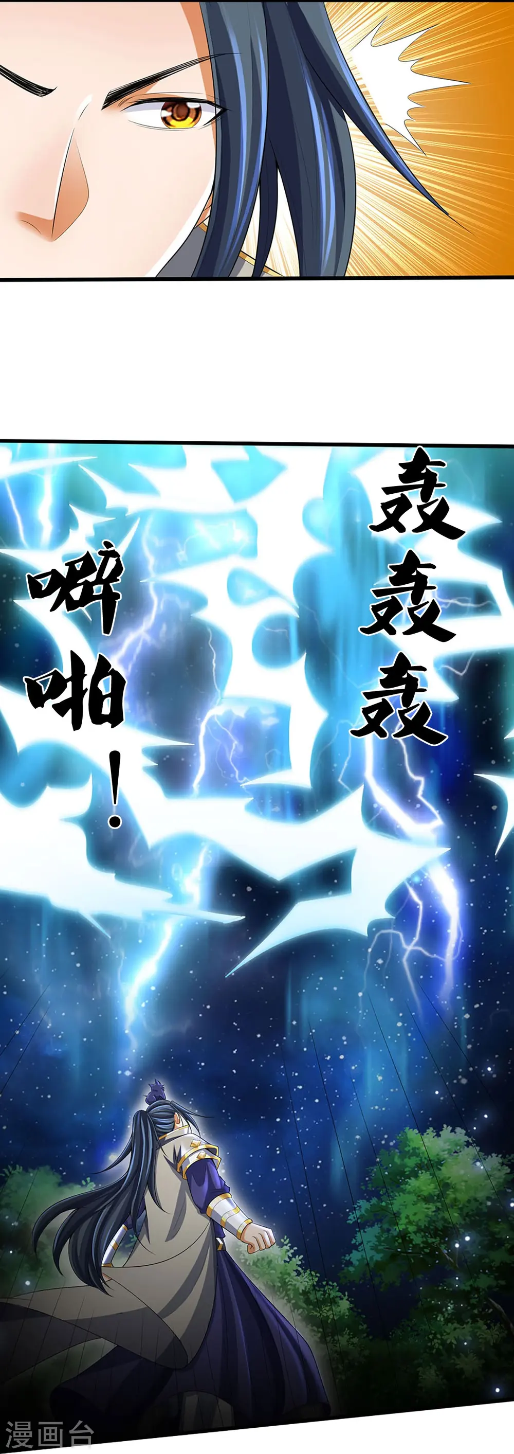 第419话 矿脉险中求4