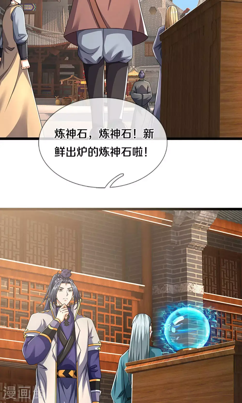 第700话 天机阁，无穷宝藏3