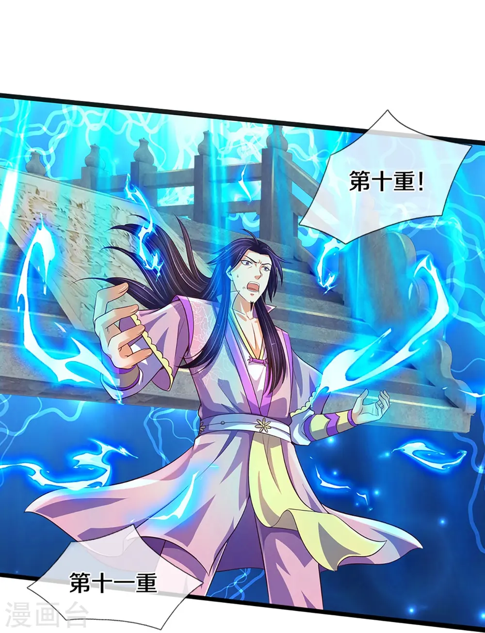 第402话 这是你逼我的！16