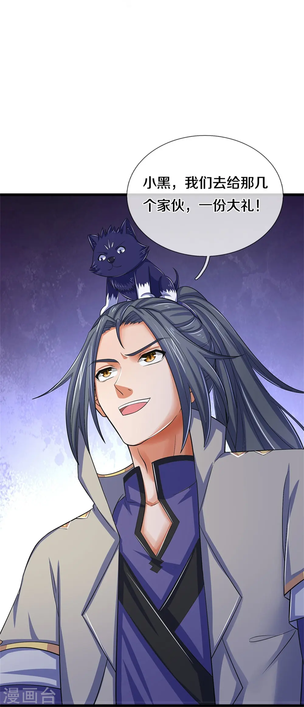 第496话 这一切都是你的算计？29