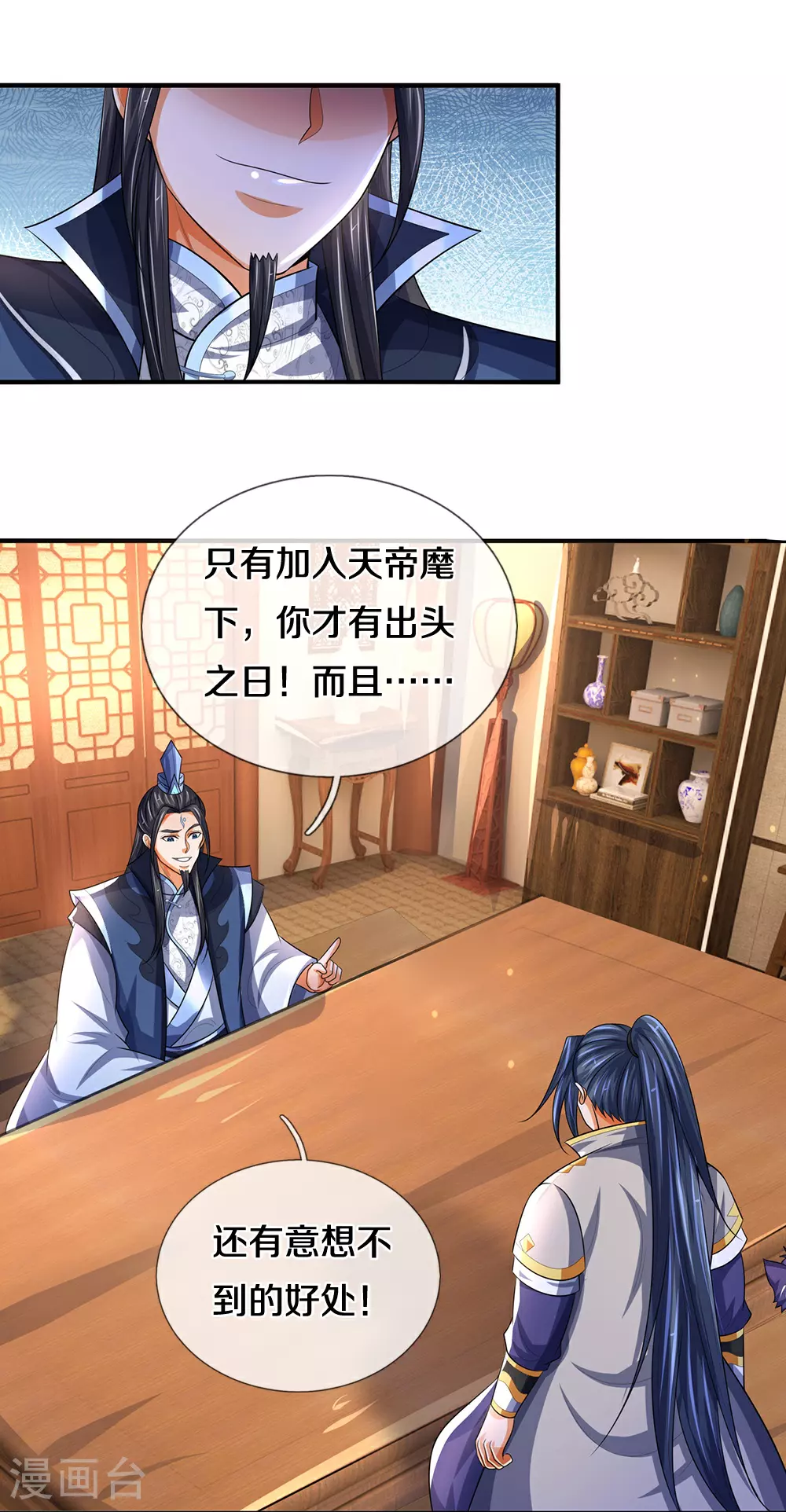 第568话 真假淬体决10