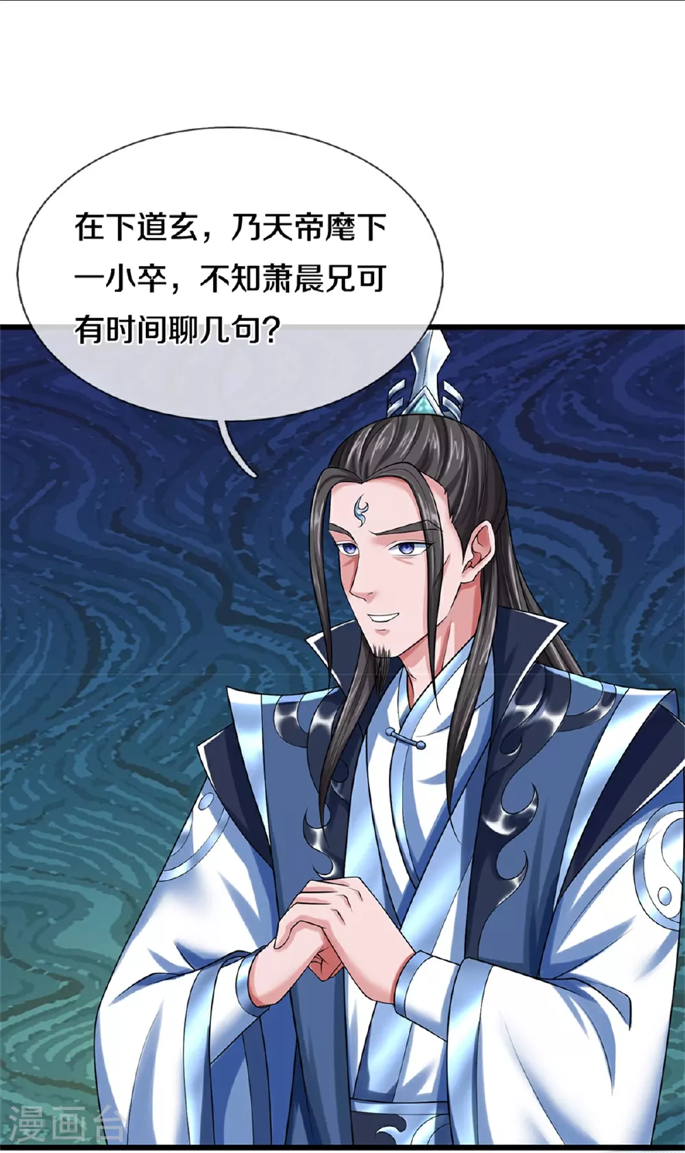 第566话 凶多吉少35