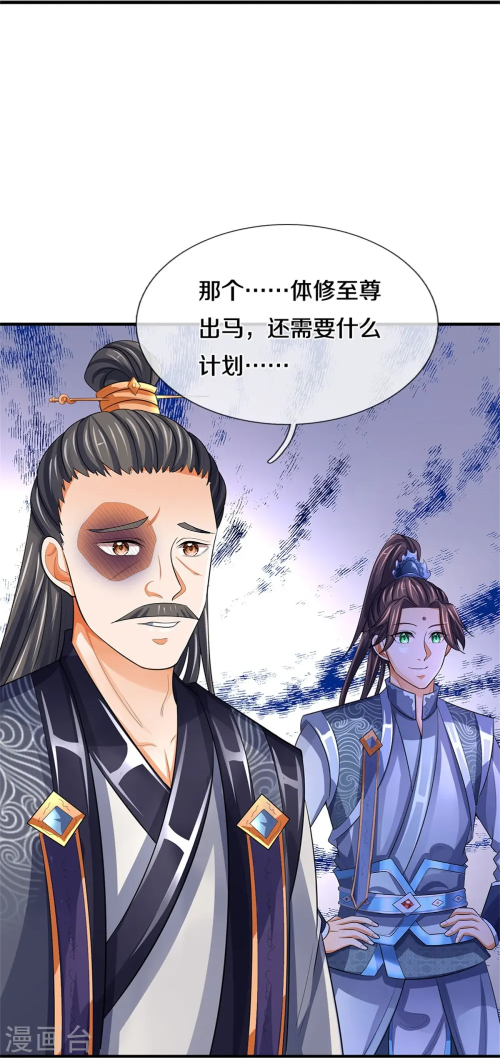 第481话 一切依我行事5