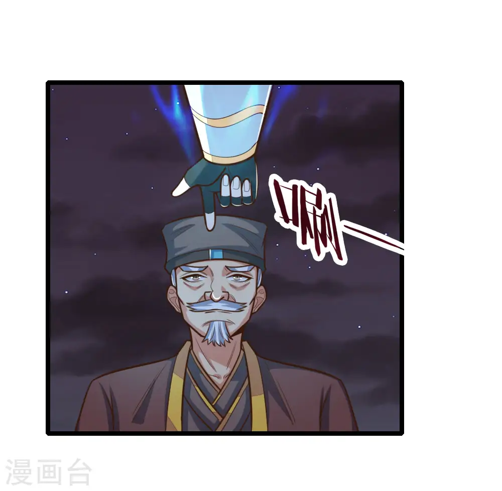 第190话 经脉受损，难以精进18