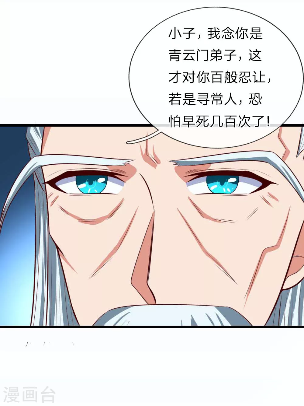 第8话27