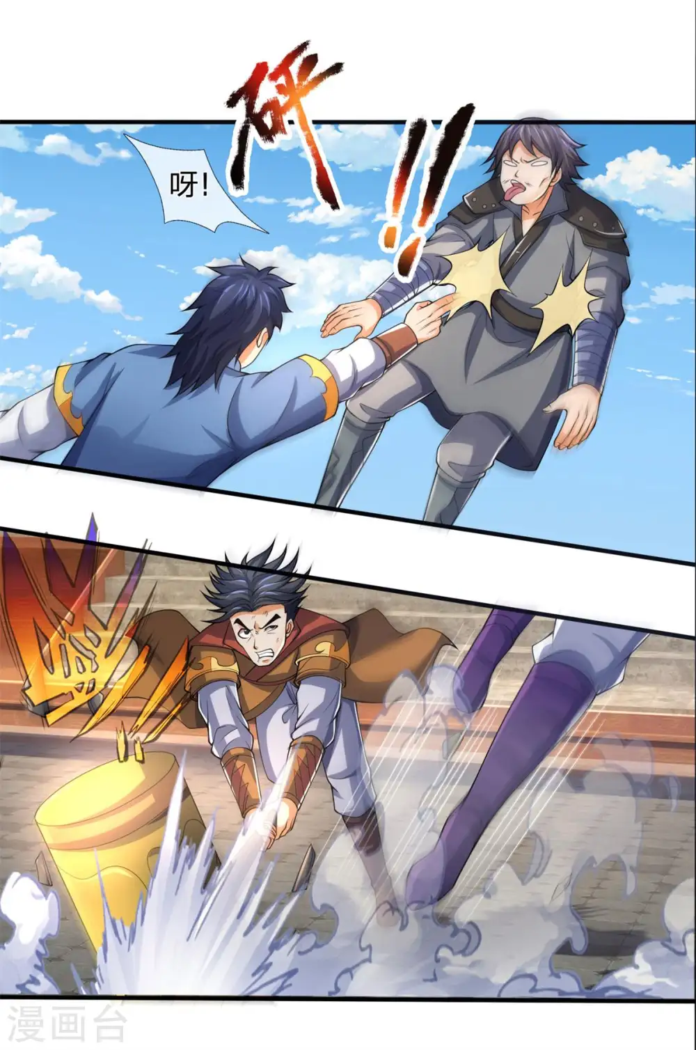 第279话 落幕与秘密商议12