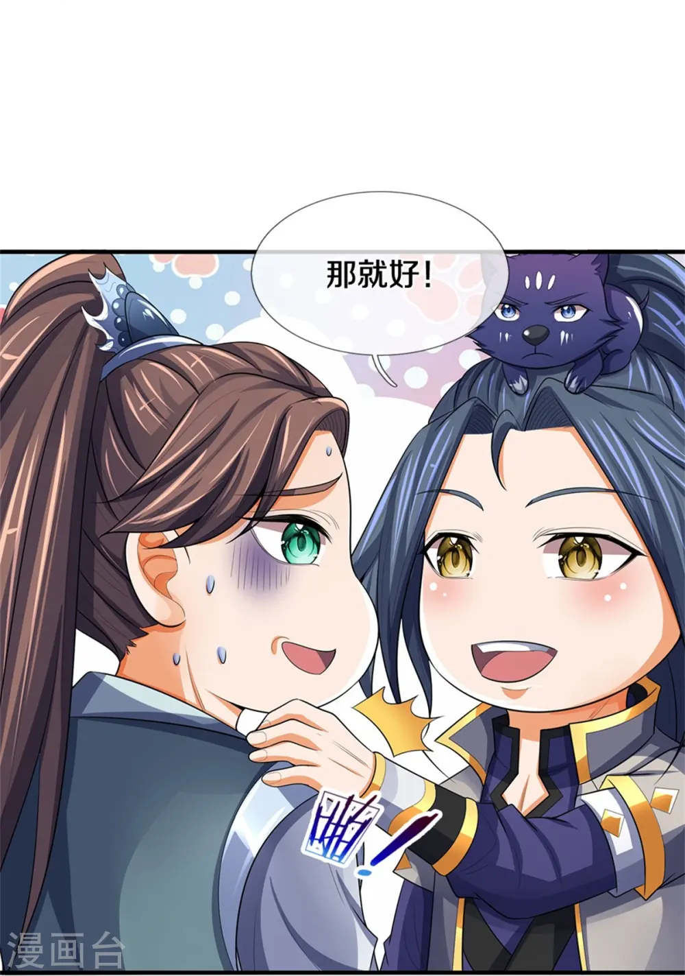 第480话 再遇旧相识19