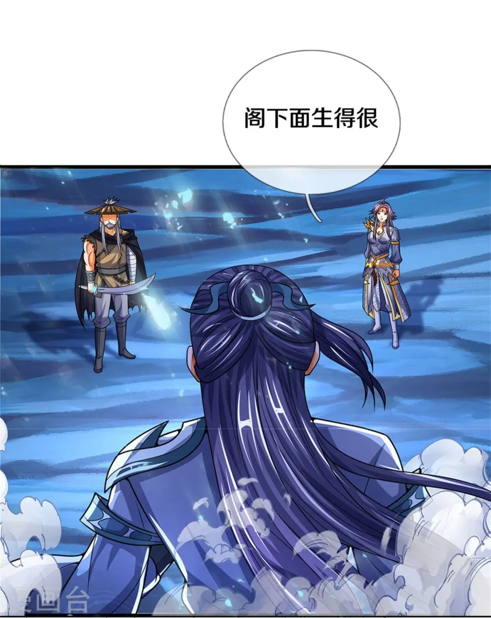 第547话 现身！域外使者51