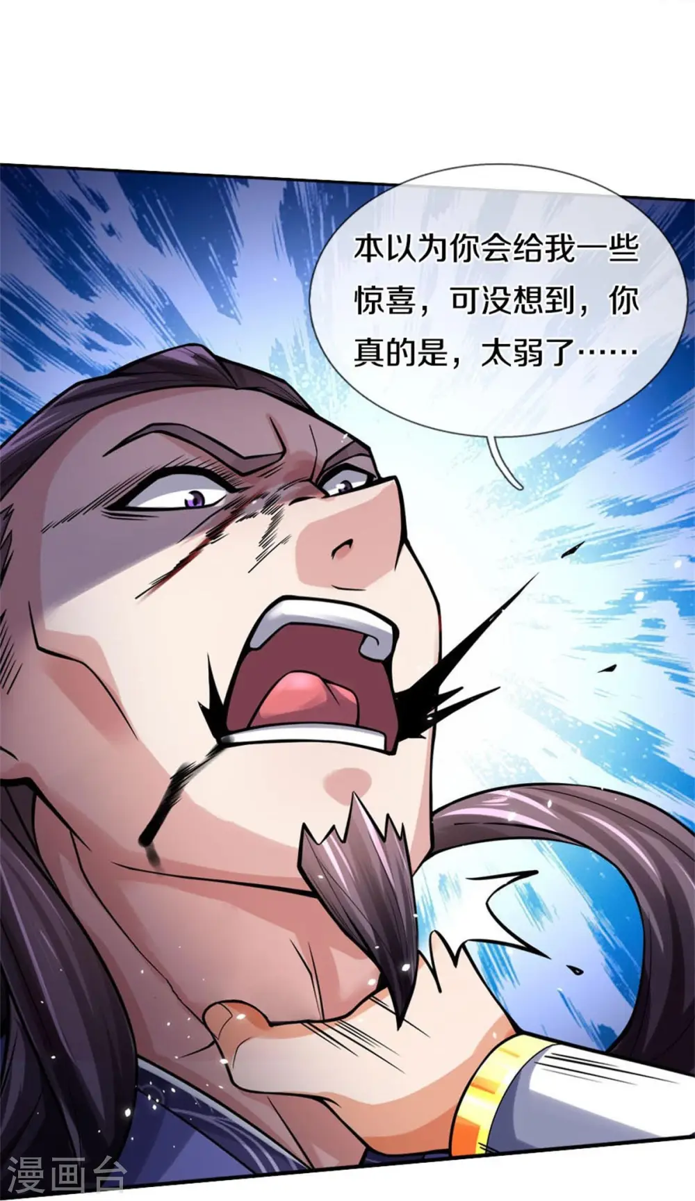 第497话 属于自己的道23