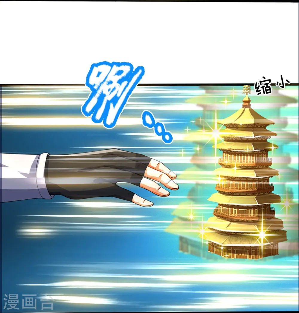 第394话 塔内乾坤6