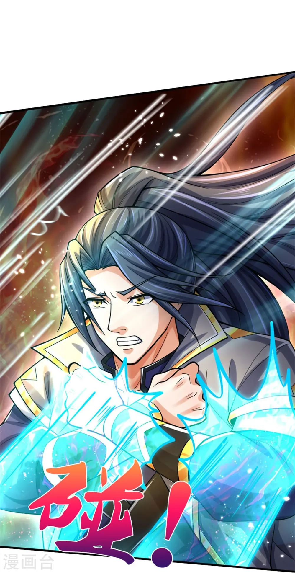 第497话 属于自己的道17