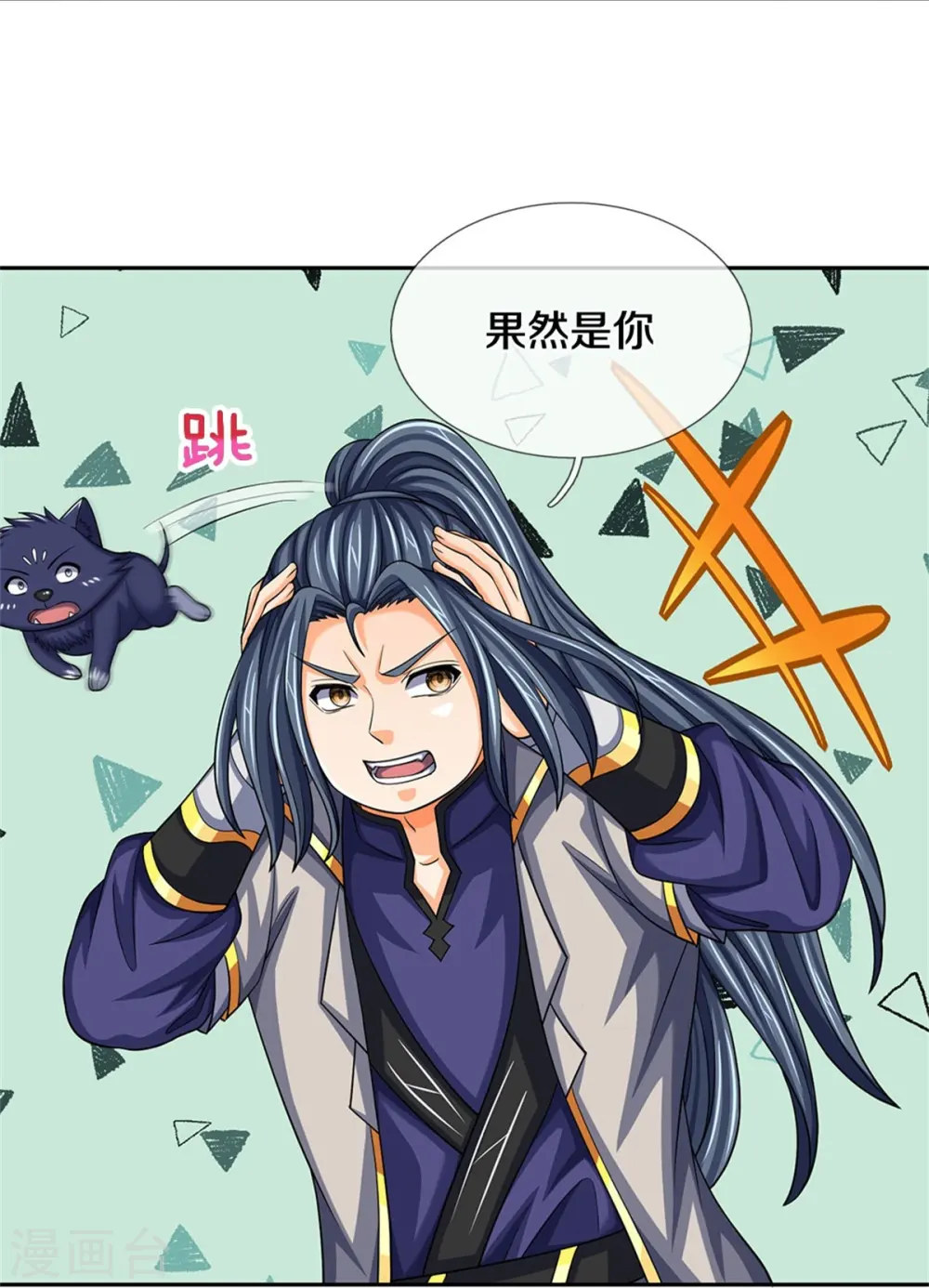 第504话 日子就快到了31
