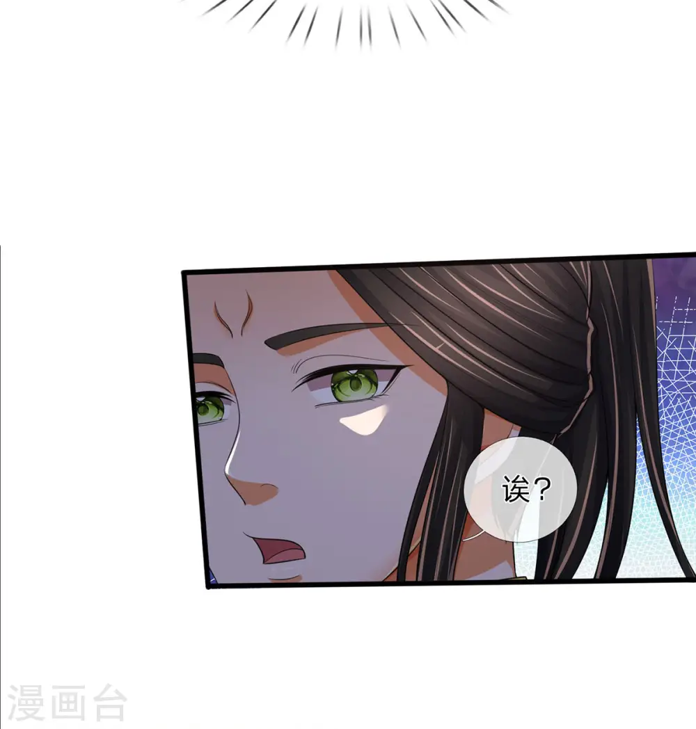 第269话 成功晋级19