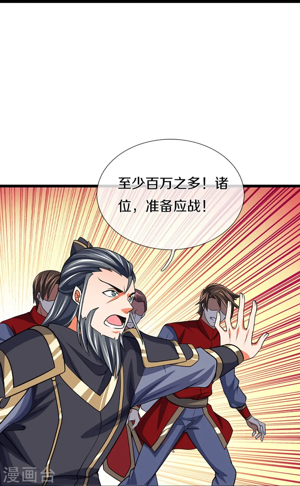 第374话 恐怖如斯25