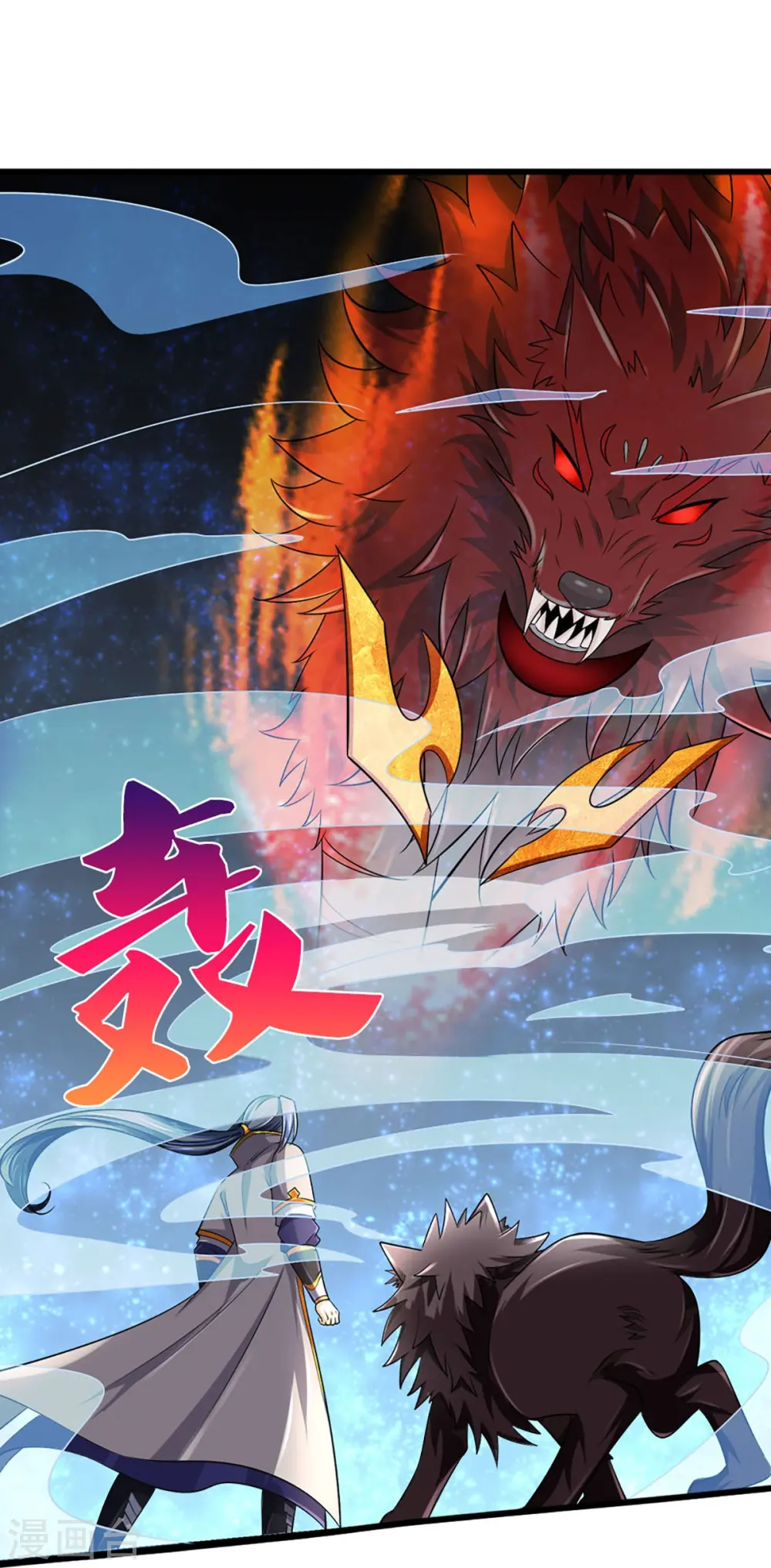 第444话 恐怖秘术36