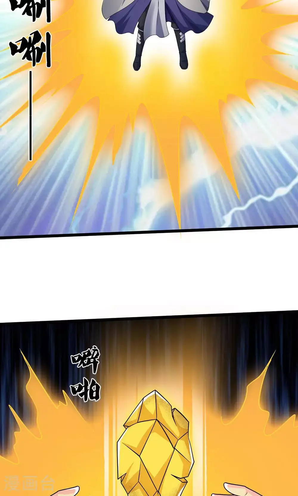 第704话 秘法秘术？我全都要！23