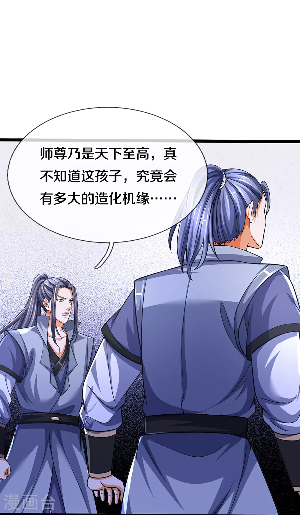 第670话 生了生了38