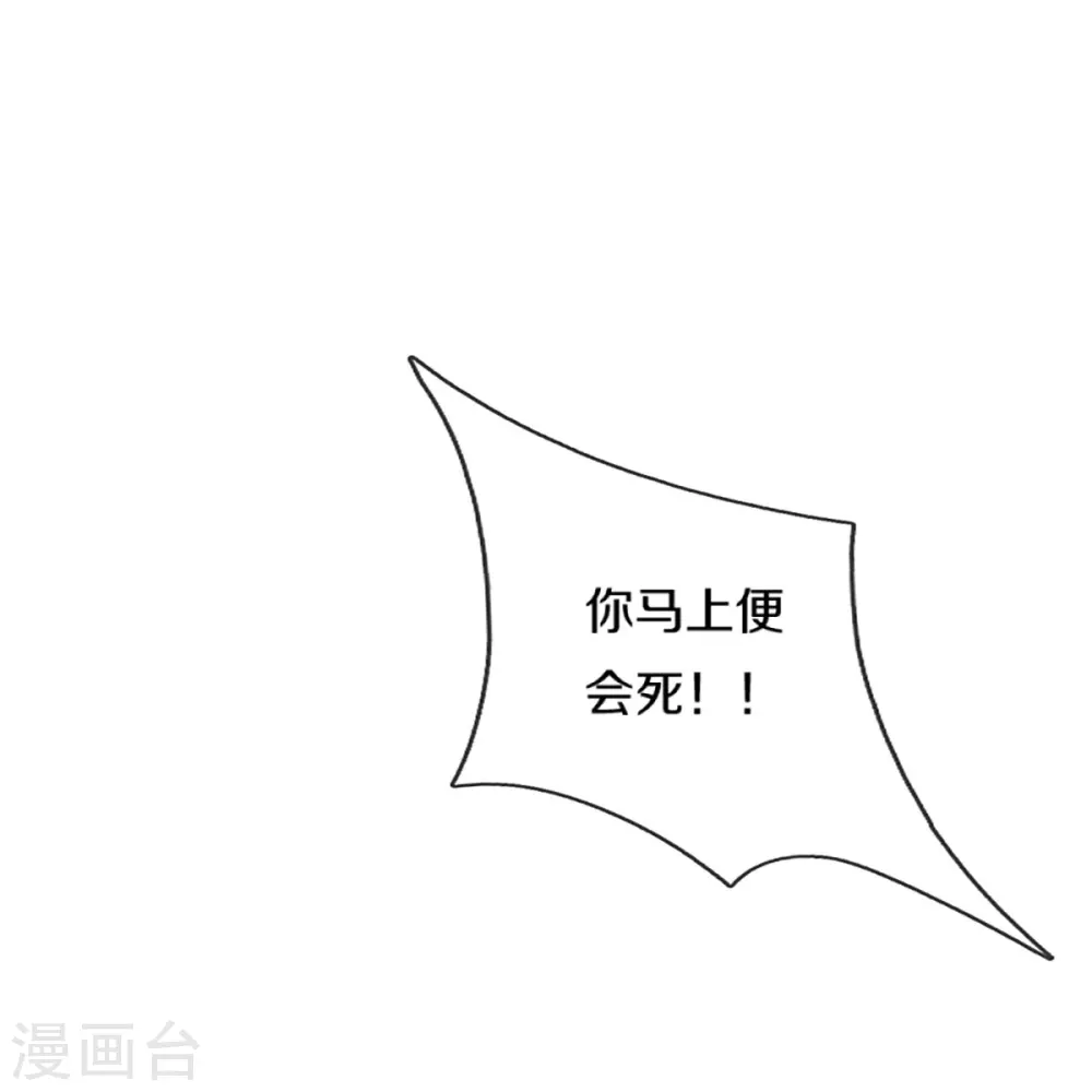 第393话 前往不知山脉18